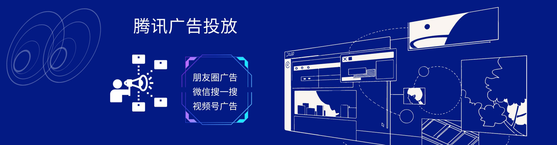 仁布百度推广托管
