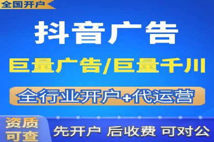 抖音信息流广告创意设计解析